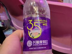 -广州长隆国际大马戏