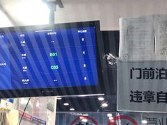 门面-老虎滩大连海鲜烧烤(建邺云锦路总店)