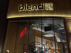 -blend咖啡部落(卓悦中心店)