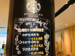 -星巴克臻选(济南恒隆店)