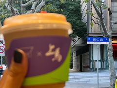 -Manner Coffee(淮海755店)