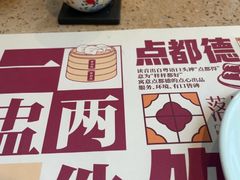 -点都德(聚福楼店)