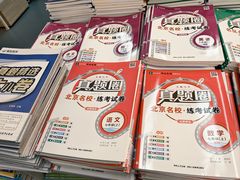 -方庄书店(通润商务会馆店)