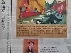 -拜将坛