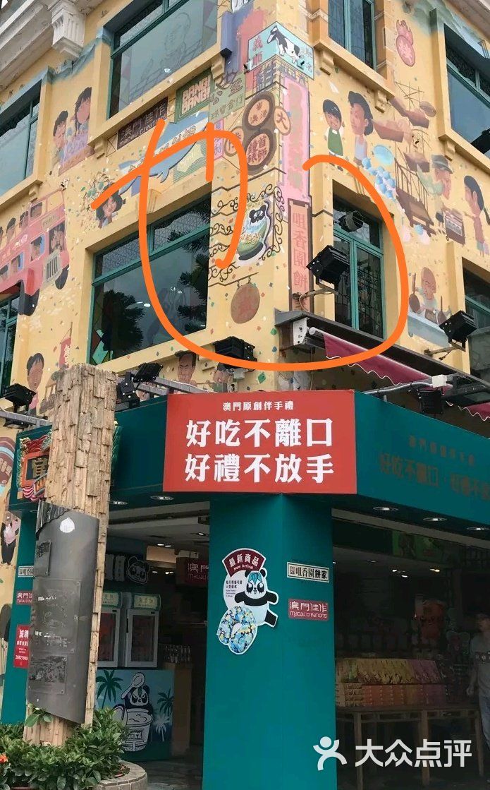 官也街图片-北京特色街区-大众点评网