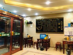 大堂-马吉德牛肉拉面(新街口店)