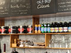 -Gather pizza
