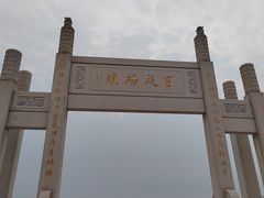 -宝安西湾红树林湿地公园