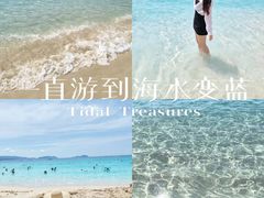 -三亚太阳湾柏悦酒店