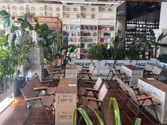 -PAGEONE(北京坊店)