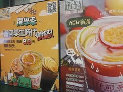 -孖记茶档·热腾茶餐(荔湾领展广场店)