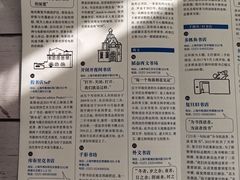 -思南书局·诗歌店