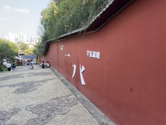 -玉泉观