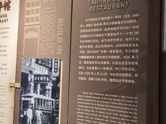 -太平馆西餐厅(北京路店)