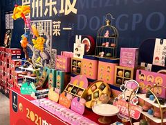 -眉州东坡(清河万象汇店)