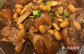 Pork Trotter and Soybean Rice