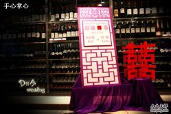 -DNA Wedding 婚礼记(上海店)