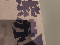 -蛙来哒(汇一城黑金冠店)