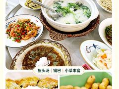 -紫藤园·天目湖大鱼头(南山竹海店)