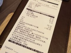 账单-必胜客(百联又一城店)
