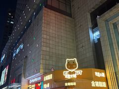 -万达广场(济南魏家庄店)
