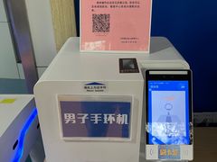 -五台山游泳馆