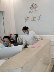 -禾丽康美医疗美容医院