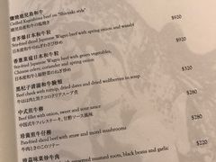 -唐阁(香港朗廷酒店)