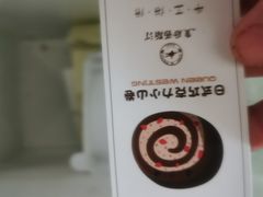 -皇后西斯汀饼店(文化路店)