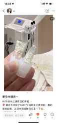 -SKIN79皮肤管理中心