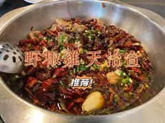 -天治宣·野椒鸡(龙头寺总店)