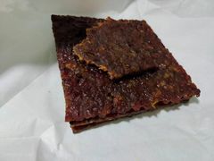 -美珍香(北京华贸购物中心店)