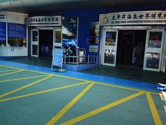 -太平洋海底世界