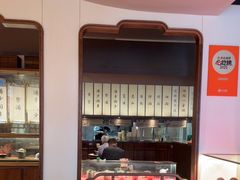 -松鹤面馆·古法焖肉面(观前店)