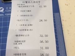 -龙记香港茶餐厅(久光百货店)