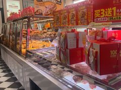 -味多美蛋糕(新和平里店)