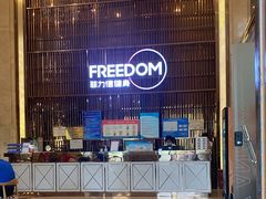 -菲力德健身(曲江观邸店)