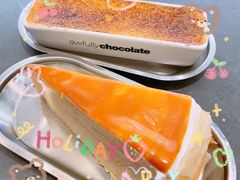 -Ninethirty by Awfully Chocolate(天环广场店)