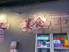 -不是烧烤·武汉烧烤·地道湖北菜(大成路店)