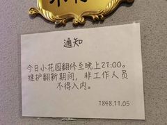 -JOJO实景沉浸侦探剧本杀(大悦城店)