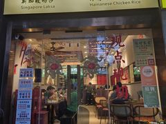 -绿柠食堂(北外滩店)