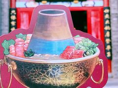 -丁卯•铜锅涮肉(工体店)