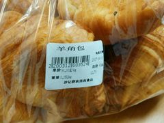 -沙记赛索清真糕点(和兴店)