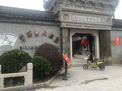 -碧丽宫大酒店(召稼楼店)