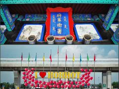 -内蒙古将军衙署博物院
