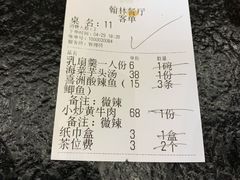 -喜洲翰林餐厅(董家百年老宅店)