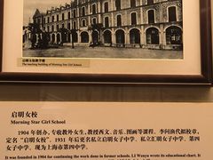 -土山湾博物馆