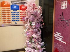 -大江户·温泉洗浴(浑南店)