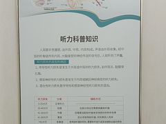 -海之声助听器佛山旗舰店(华麟大厦店)