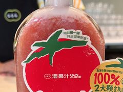-混果汁(前海嘉里中心店)
